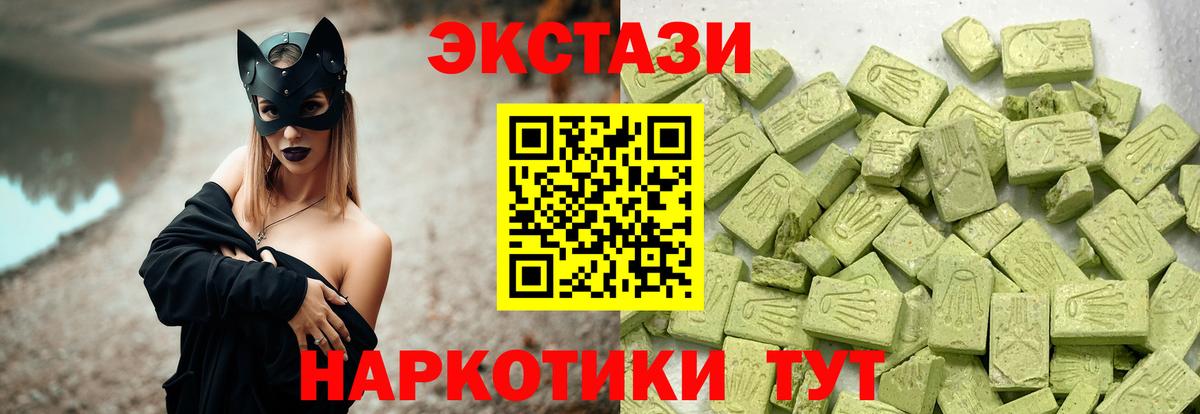 Ростов Великий  Экстази таблы  мориарти клад  продажа наркотиков  omg ссылки  Экстази диски  Вход с VPN  Ecstasy 