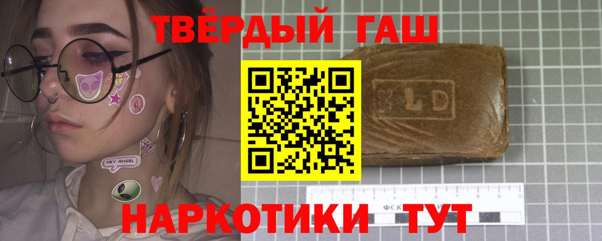 Ростов Великий  Гашиш AMNESIA HAZE  Вход с VPN  ГАШ убойный 