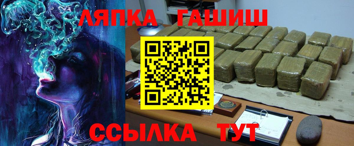 ГАШИШ индика сатива Ростов Великий