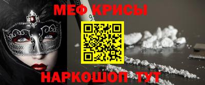 мдма Можайск