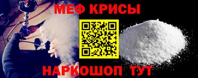 мдма Можайск