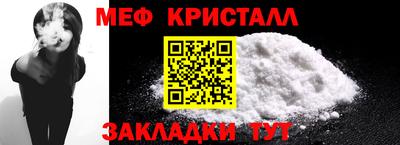 мдма Можайск