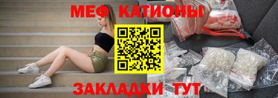 мдма Можайск