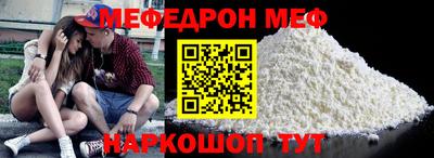 mdpv Моздок