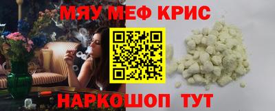 mdpv Моздок