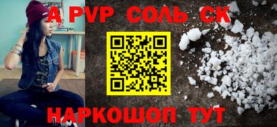mdpv Моздок