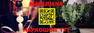 мдма Можайск