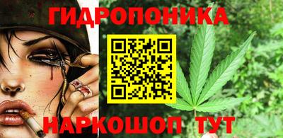 мдма Можайск