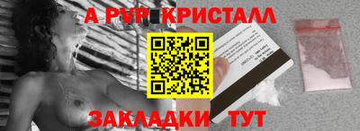 мдма Можайск