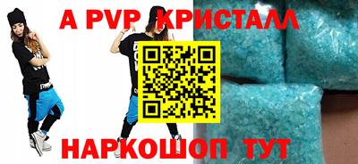 мдма Можайск