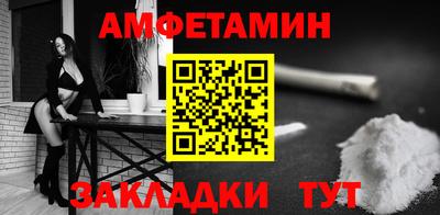 mdpv Моздок