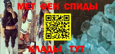 мдма Можайск