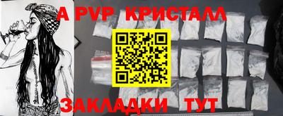 mdpv Моздок