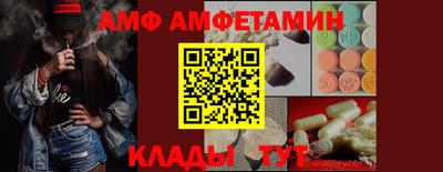 мдма Можайск