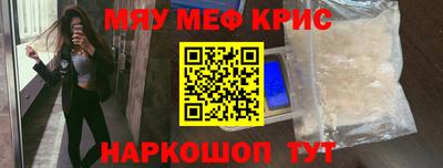 mdpv Моздок