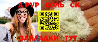 мдма Можайск