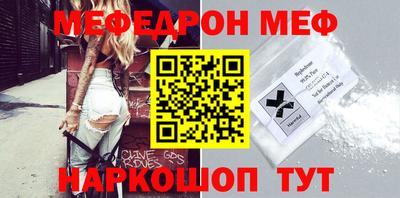 mdpv Моздок