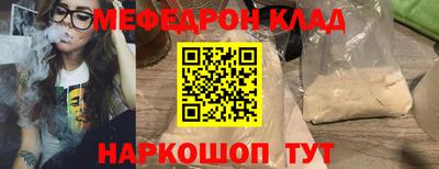 mdpv Моздок