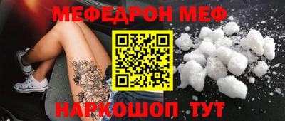 мдма Можайск