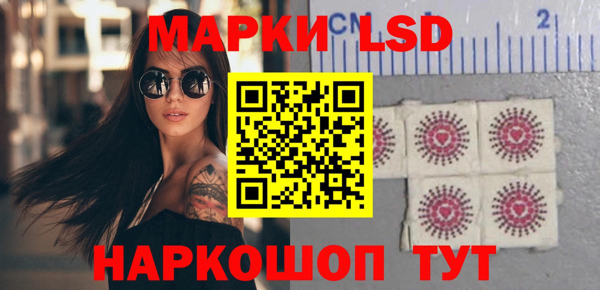 Ростов Великий  LSD-25 экстази  Вход с VPN  Лсд 25 экстази кислота  Лсд 25 экстази ecstasy 