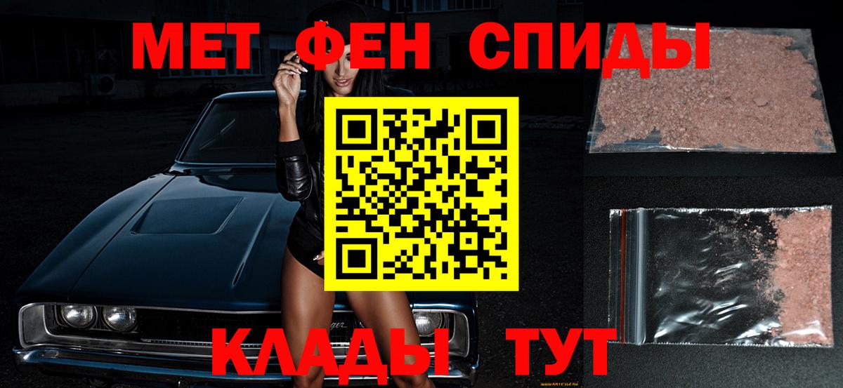 Первитин витя Ростов Великий