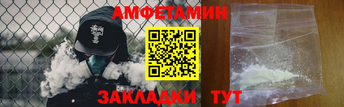 Ростов Великий  МЕТАМФЕТАМИН Декстрометамфетамин 99.9%  Вход с VPN 