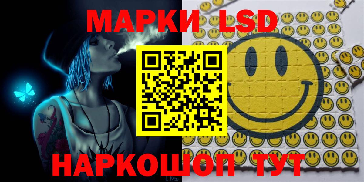 Ростов Великий  Марки 25I-NBOMe  Вход с VPN  Марки NBOMe 1500мкг 