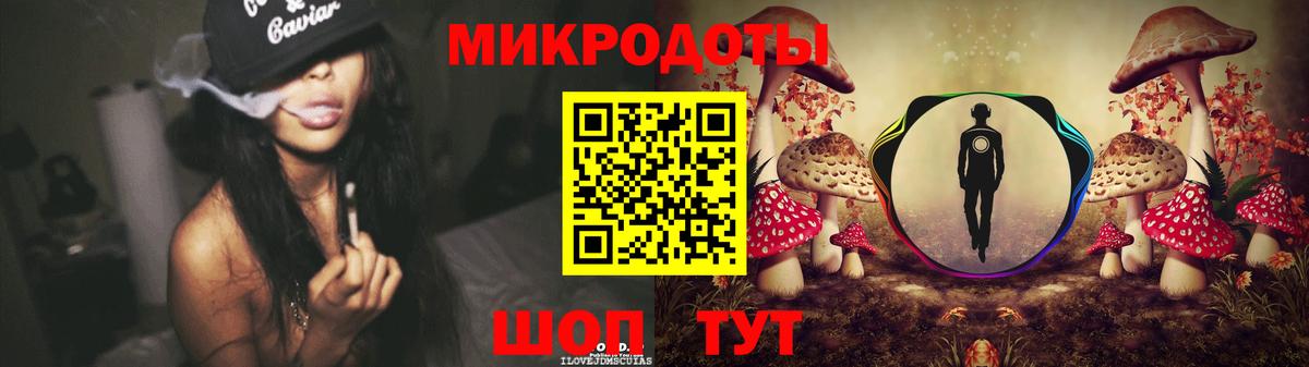 Галлюциногенные грибы Cubensis Ростов Великий