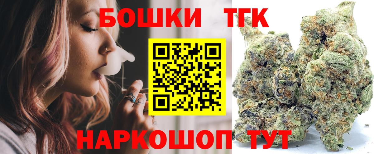 Шишки марихуана Ganja  Вход с VPN  Шишки марихуана Amnesia  Ростов Великий 